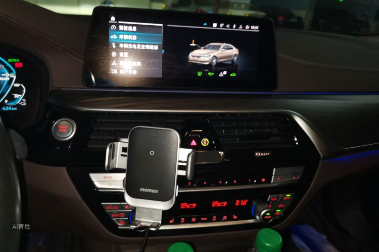 BMW 5 Series New Energy 2020 car image #15