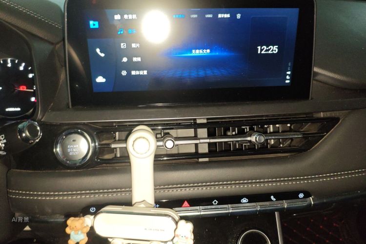 Chery Tiggo 5x 2021 car image #15