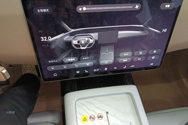 Avatr 07 2025 car image #15