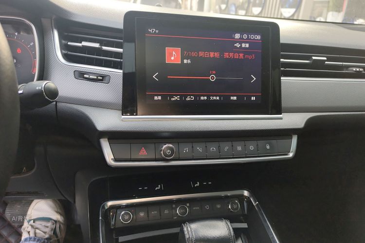 Citroen C5 2017 #15 Citroen C5 2017 car image #15