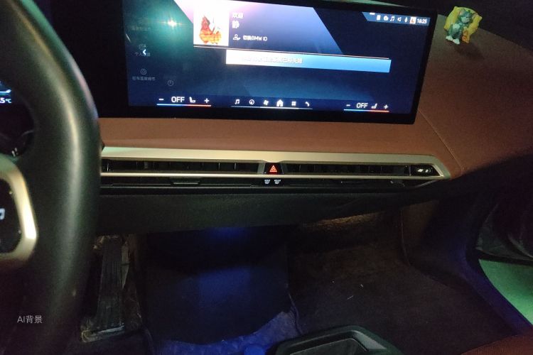 BMW iX 2024 car image #15