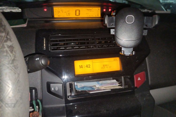 Citroen C-Quatre 2014 #15 Citroen C-Quatre 2014 car image #15