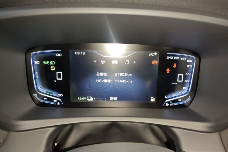 HongQi HQ9 PHEV 2024 #15 HongQi HQ9 PHEV 2024 immagine di auto #15
