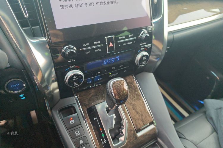 Toyota Vellfire 2020 صورة سيارة #15