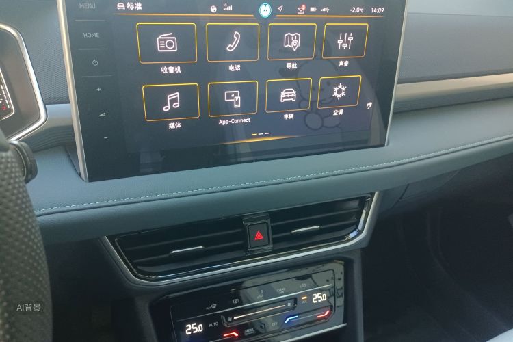 Volkswagen Tharu 2025 car image #15