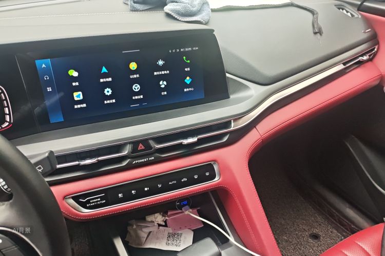 Changan CS75 Plus 2020 car image #15