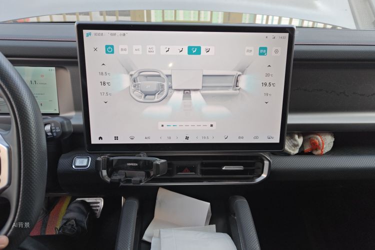 Jetour Traveller 2024 car image #15