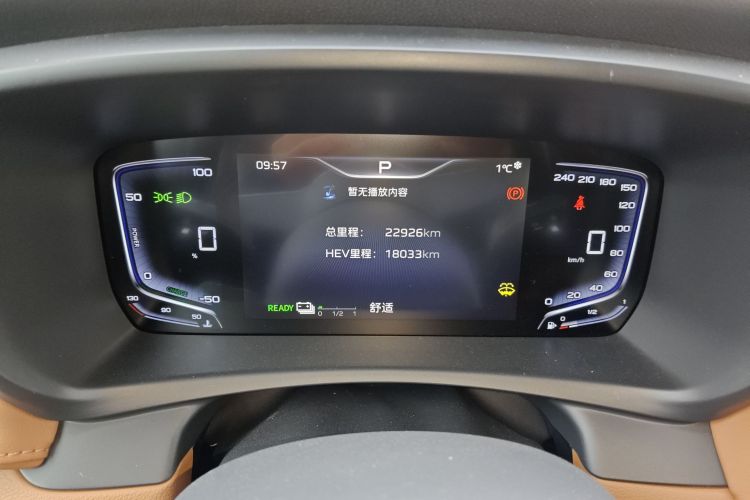 HongQi HQ9 PHEV 2024 #15 HongQi HQ9 PHEV 2024 car image #15