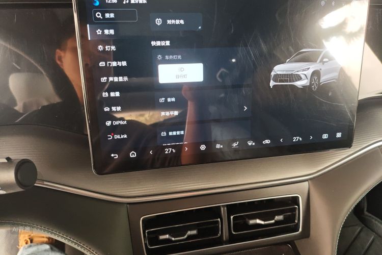 BYD SongL DM-i 2025 car image #15