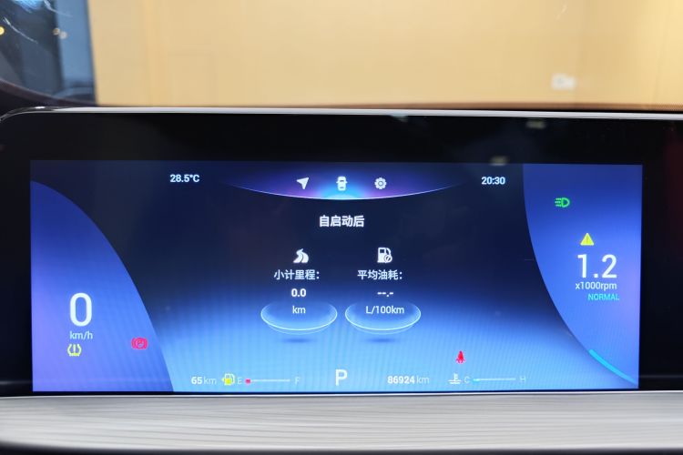 Chery Tiggo 8 Plus 2020 #15 Chery Tiggo 8 Plus 2020 car image #15