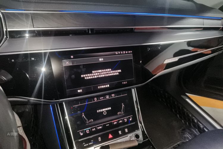 Audi A8 2021 #15 Audi A8 2021 car image #15