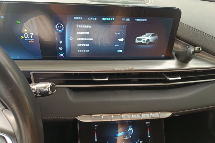 Chery Tiggo 8 Plus 2021 car image #15