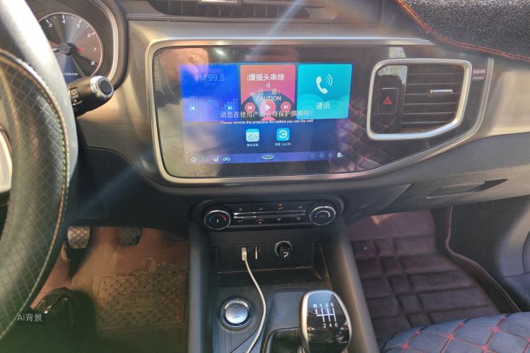 Chery Tiggo 8 2020 car image #15