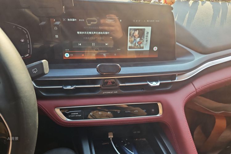 Changan CS75 Plus 2021 #15 Changan CS75 Plus 2021 imagen de coche #15