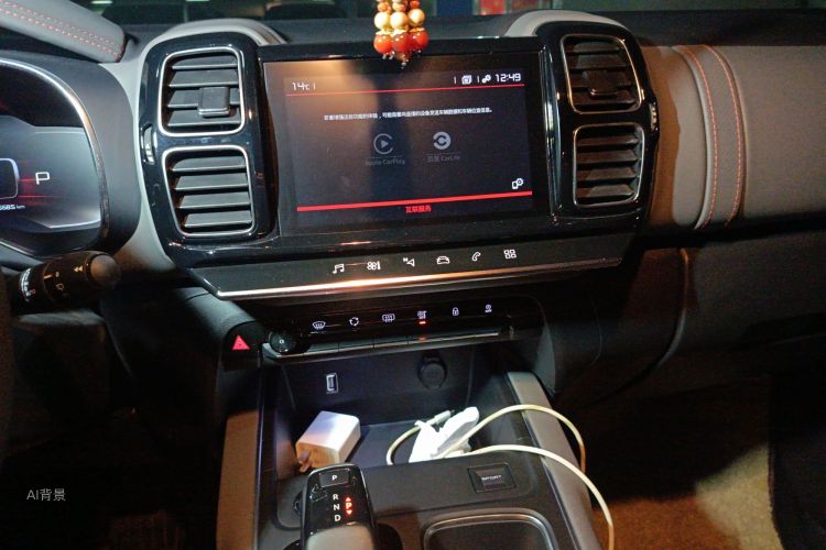 Citroen C5 AIRCROSS 2024 #15 Citroen C5 AIRCROSS 2024 car image #15