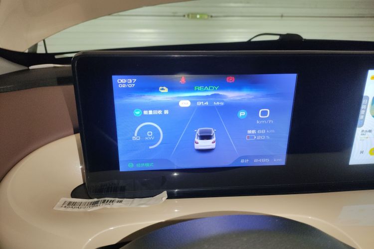 五菱汽车 五菱缤果 2023 #15 五菱汽车 五菱缤果 2023 汽车图片 #15