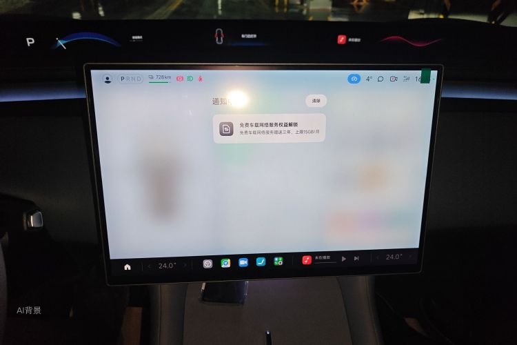 小米汽车 小米YU7 2025 汽车图片 #15