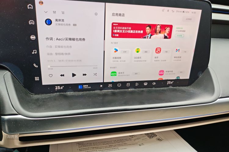 Xpeng P7 2021 #15 Xpeng P7 2021 immagine di auto #15