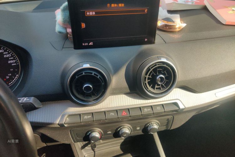 Q2L 2020 car image #15