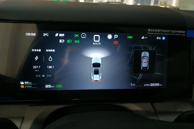 FangChengBao Tiger 7 2025 car image #15