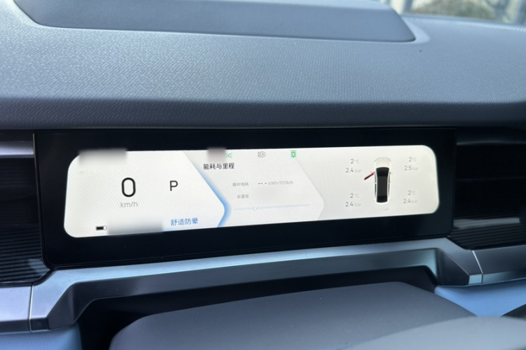 睿蓝汽车 睿蓝7 2023 汽车图片 #15