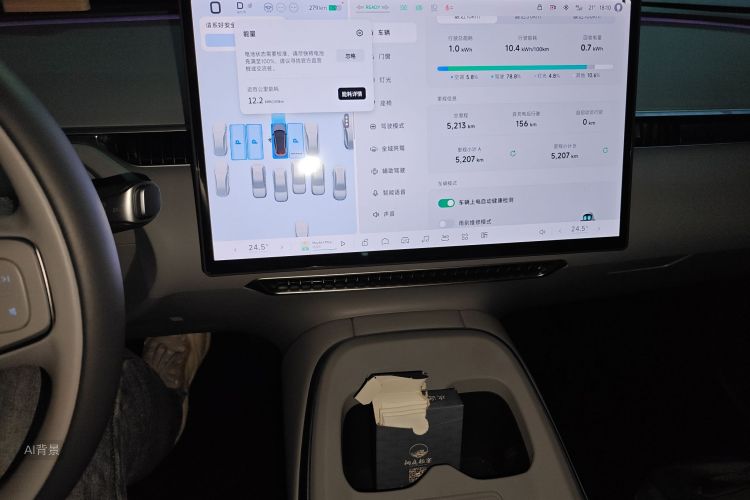 Xpeng MONA M03 2025 #15 Xpeng MONA M03 2025 imagem de carro #15