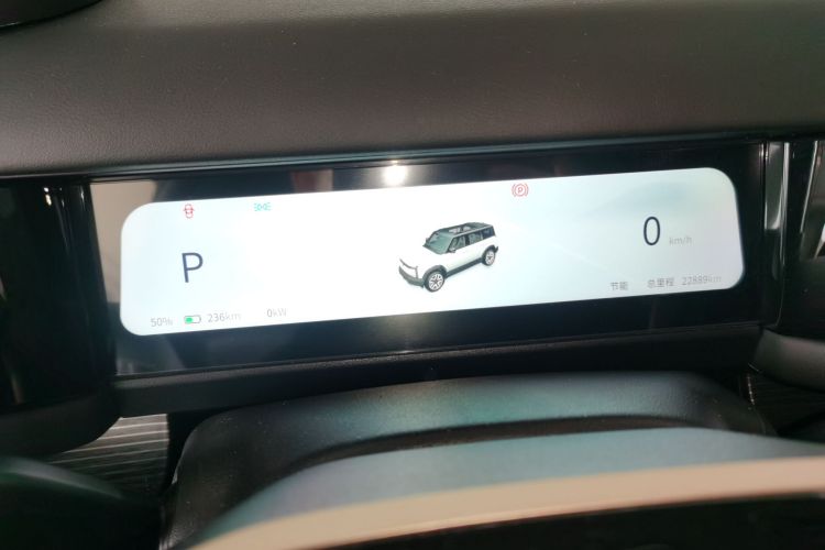 Chery 2024 car image #15