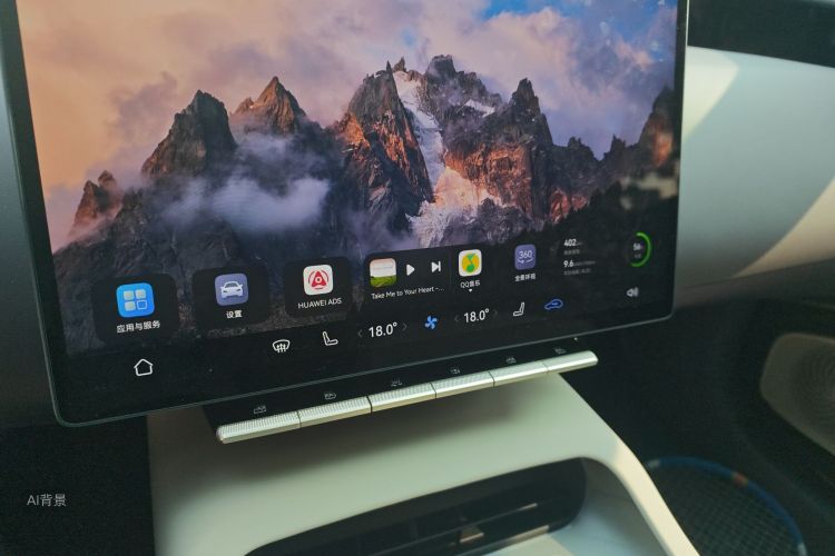 Avatr 12 2025 car image #15