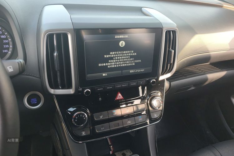 Hyundai ix35 2019 car image #15