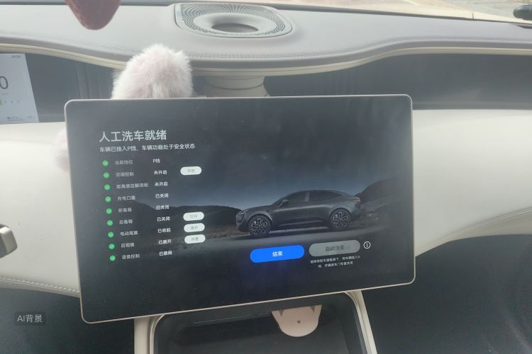 Avatr 11 2024 car image #15