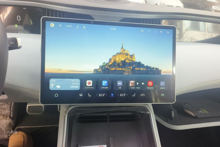 Avatr 11 2023 #15 Avatr 11 2023 car image #15