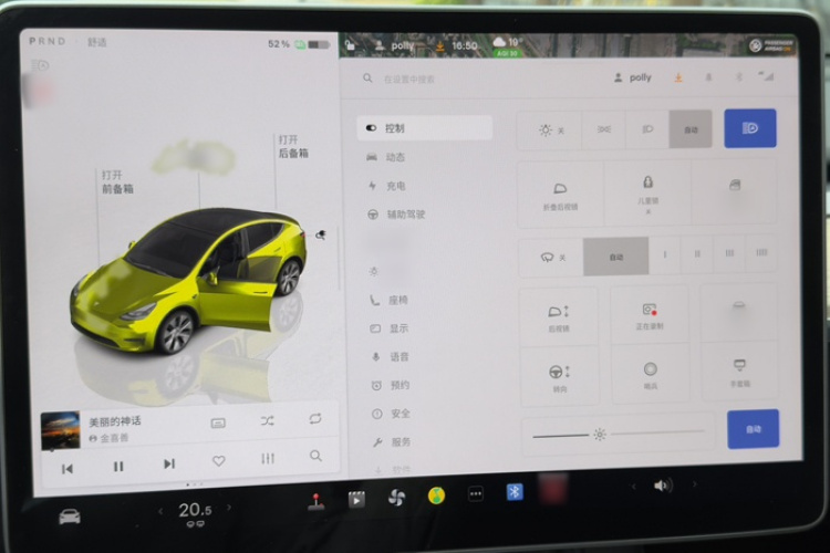 Tesla Model Y 2023 car image #15