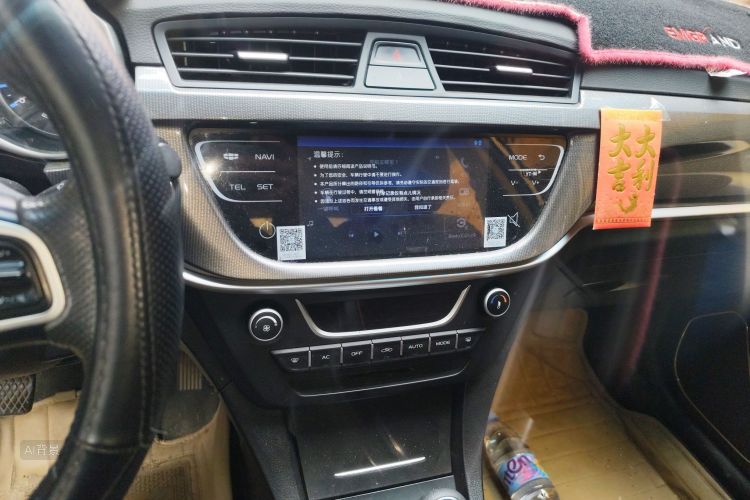 GEELY Emgrand 2017 car image #15