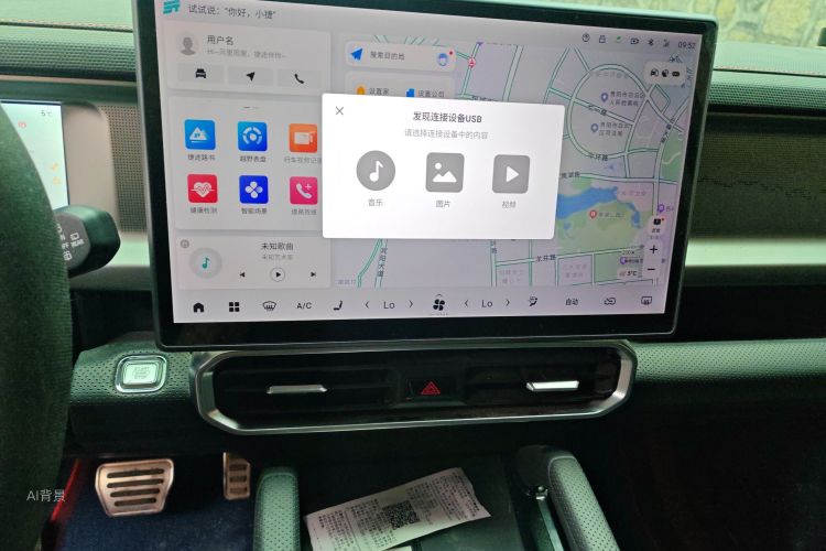 Jetour Traveller 2024 car image #15