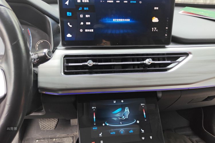 Chery Tiggo 8 2021 immagine di auto #15