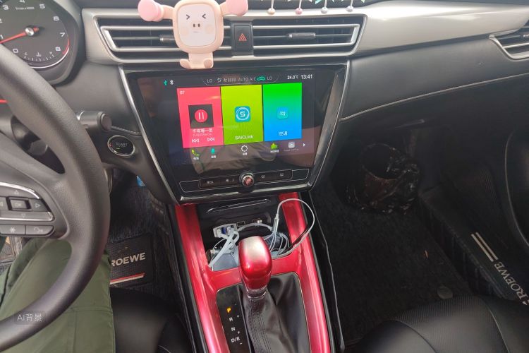 Roewe i5 2018 car image #15
