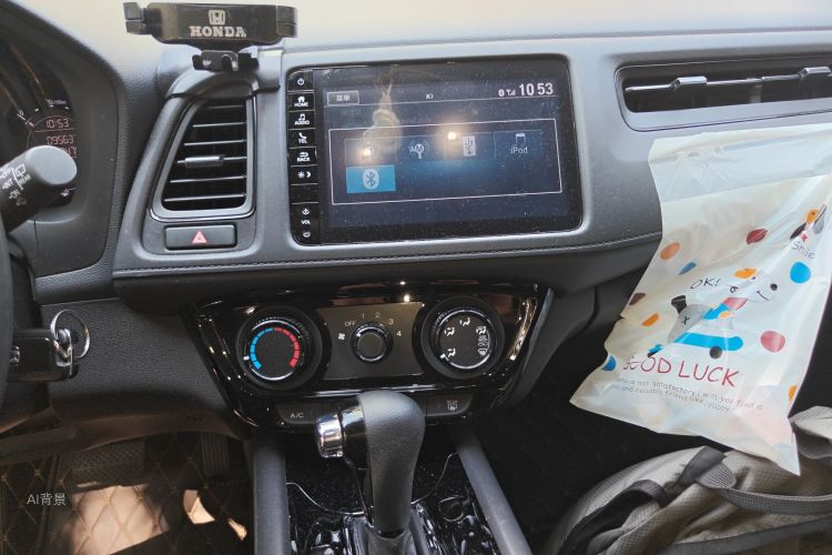 Honda VEZEL 2020 car image #15