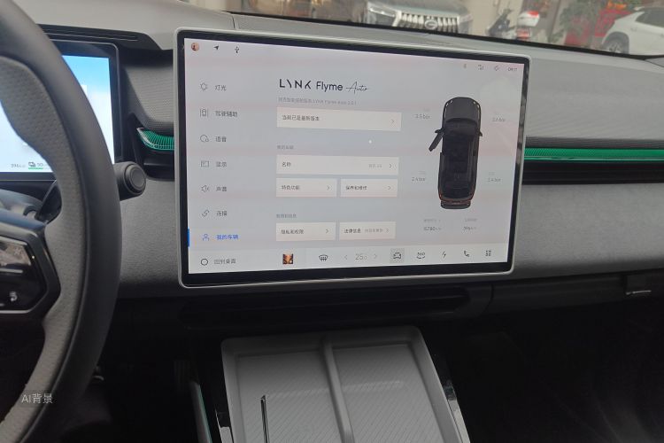 Lynk & Co 08 EM-P 2025 car image #15