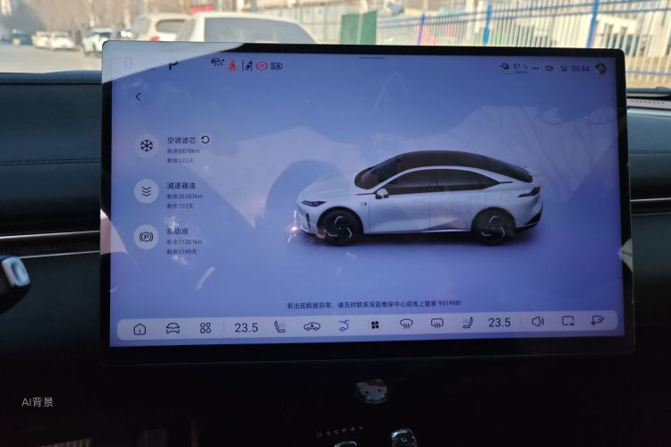 Deepal L07 2024 imagem de carro #15