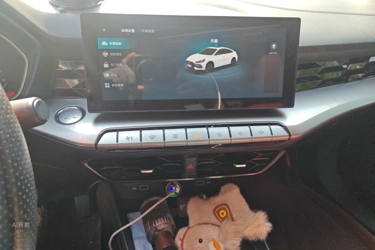 MG 5 2023 #15 MG 5 2023 car image #15