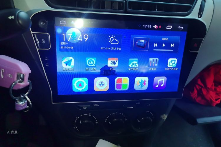 Citroen C-Elysée 2016 изображение автомобиля #15