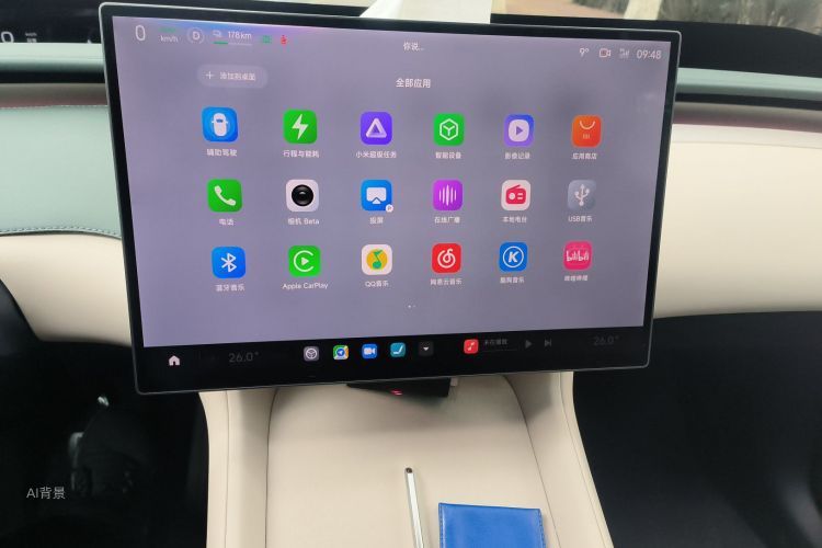 MI YU7 2025 immagine di auto #15