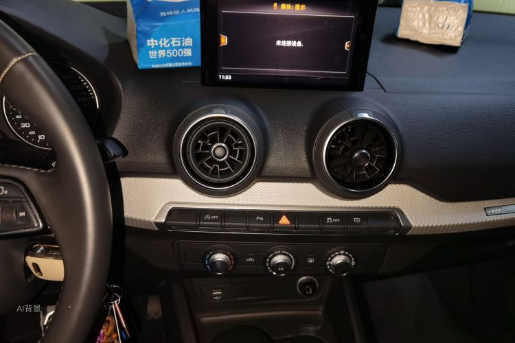 Q2L 2021 car image #15