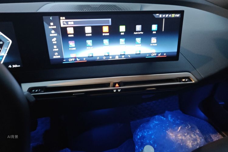 BMW iX 2024 #15 BMW iX 2024 car image #15