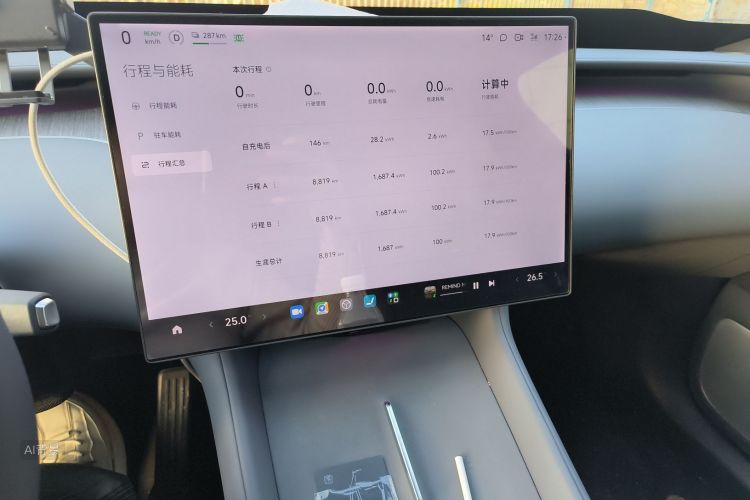 MI YU7 2025 car image #15