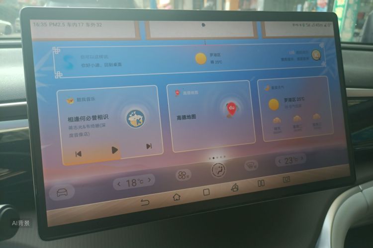 BYD Song Pro New Energy 2023 car image #15