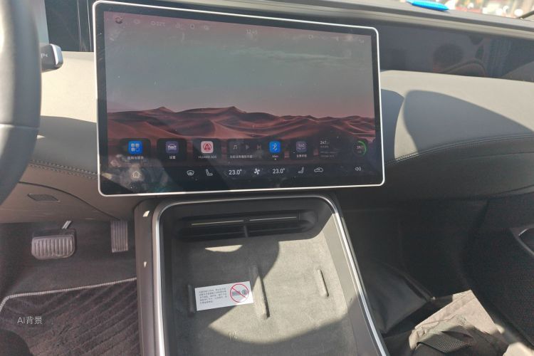 Avatr 11 2023 #15 Avatr 11 2023 car image #15