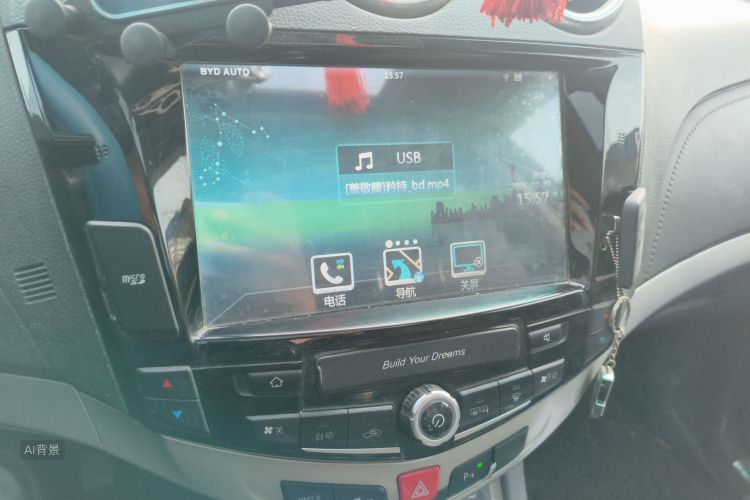 BYD S7 2016 #15 BYD S7 2016 car image #15