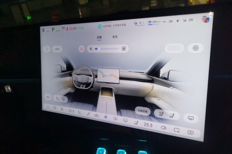 Deepal L07 2025 car image #15