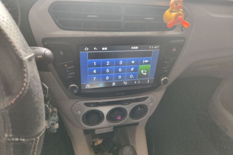 Citroen C-Elysée 2014 #15 Citroen C-Elysée 2014 car image #15